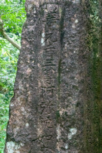 南垣外　円池寺観音堂　瑞浪市日吉町